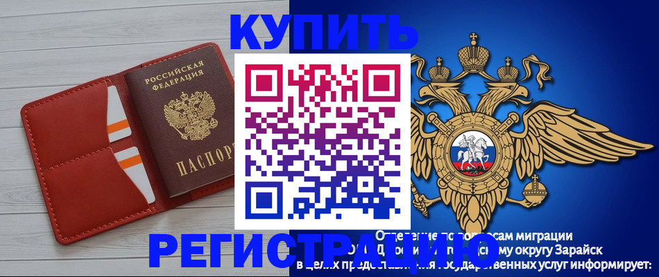 регистрация в Тверской области