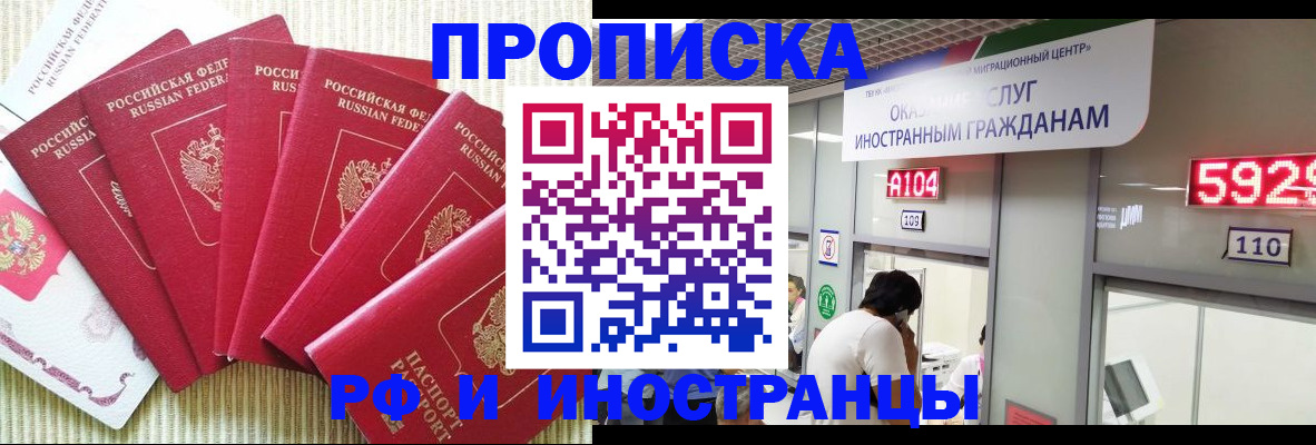 регистрация для дет. сада в Тверской области
