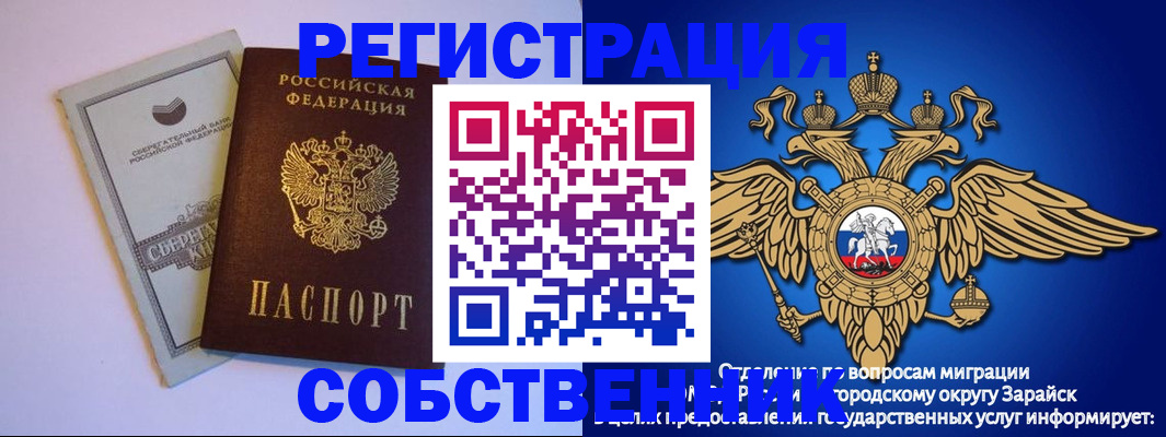 прописка в Тверской области