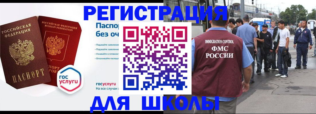временная регистрация в Тверской области